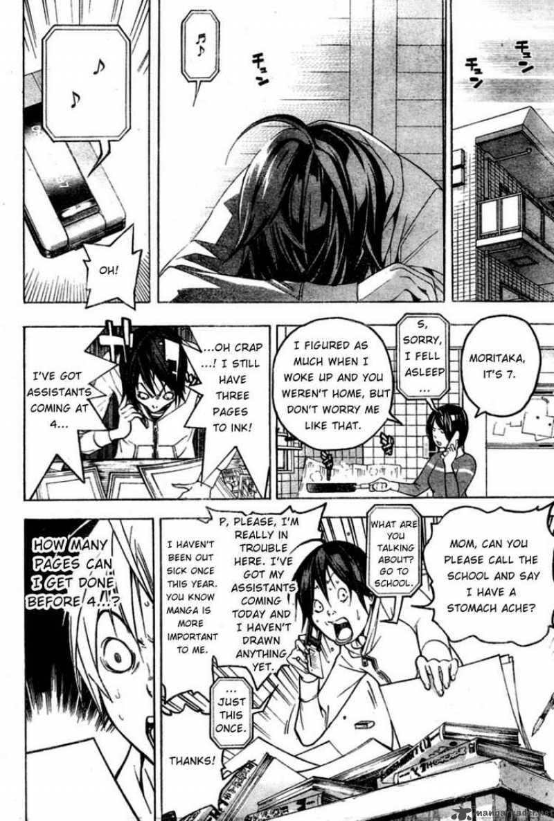 Bakuman 43 16