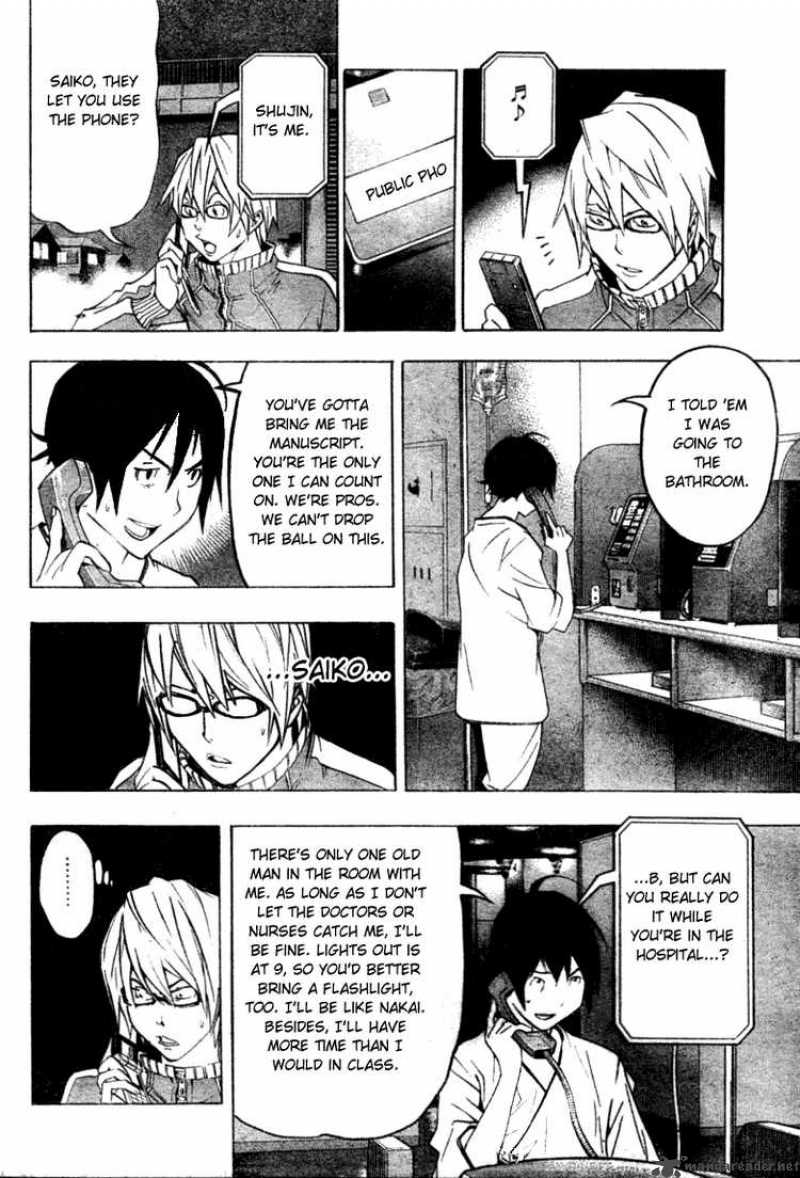 Bakuman 45 8