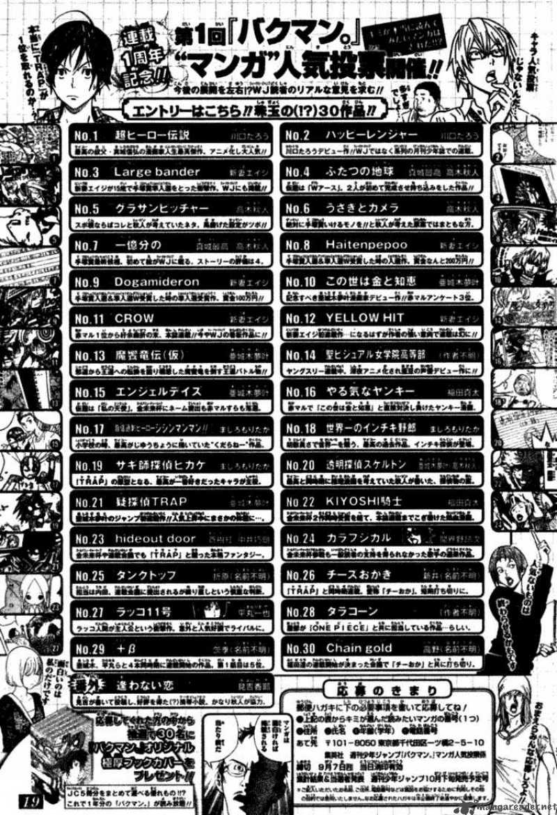 Bakuman 50 3