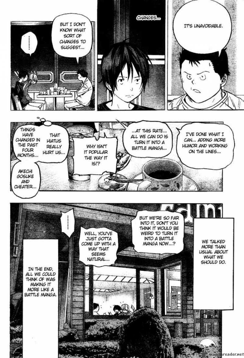 Bakuman 51 14