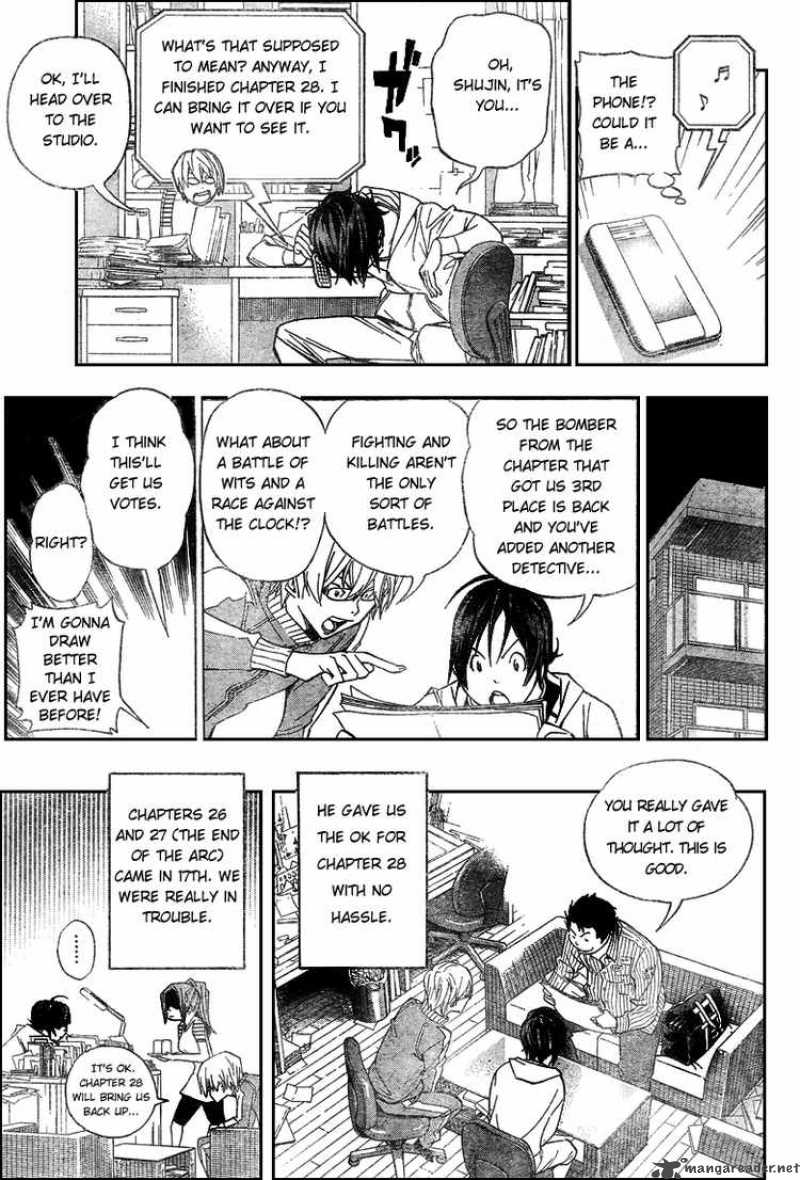 Bakuman 52 15