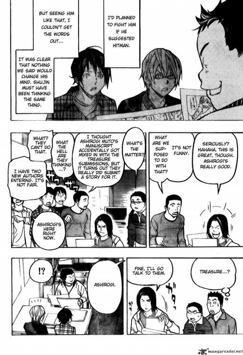 Bakuman 56 12