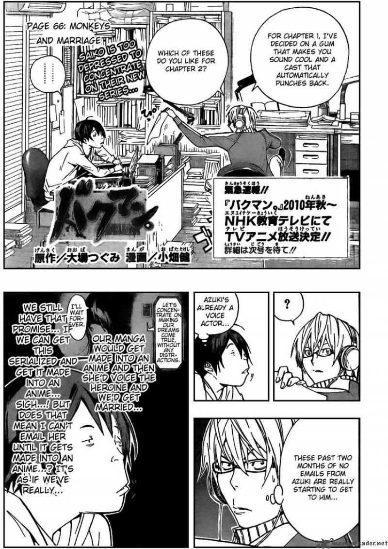 Bakuman 66 1