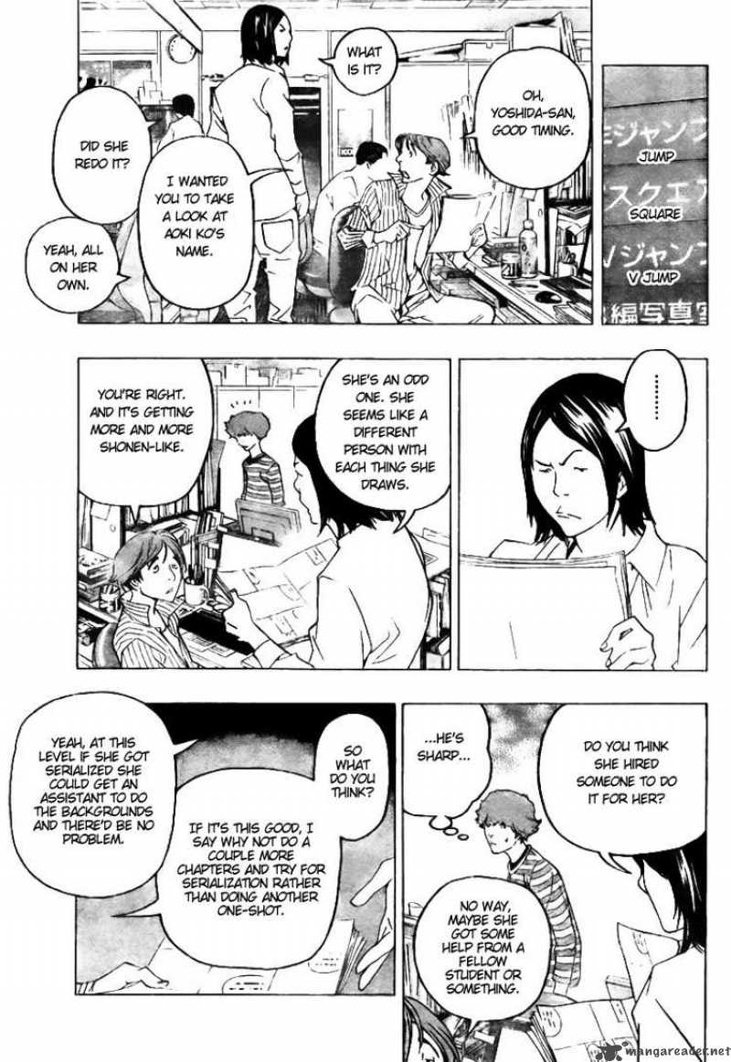 Bakuman 68 15