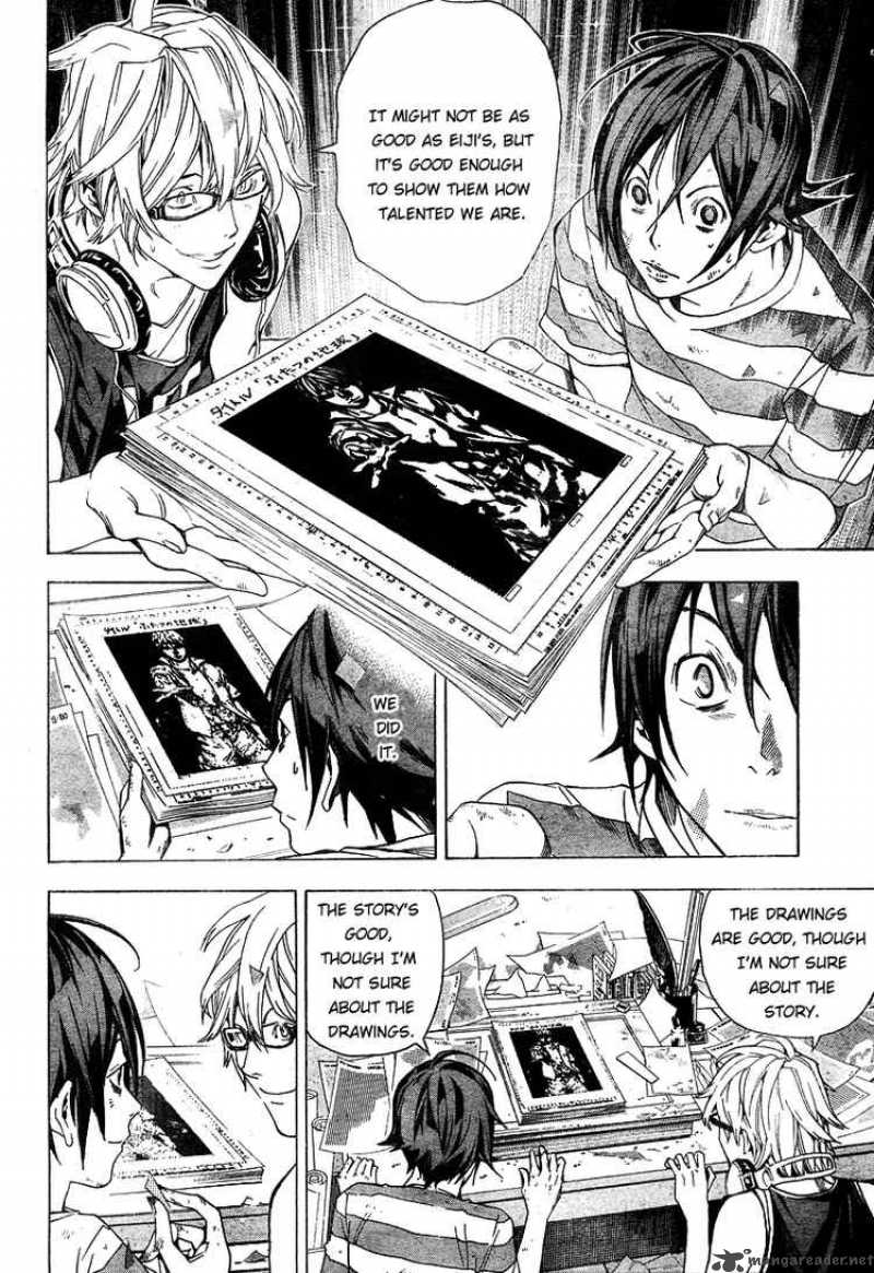 Bakuman 7 16