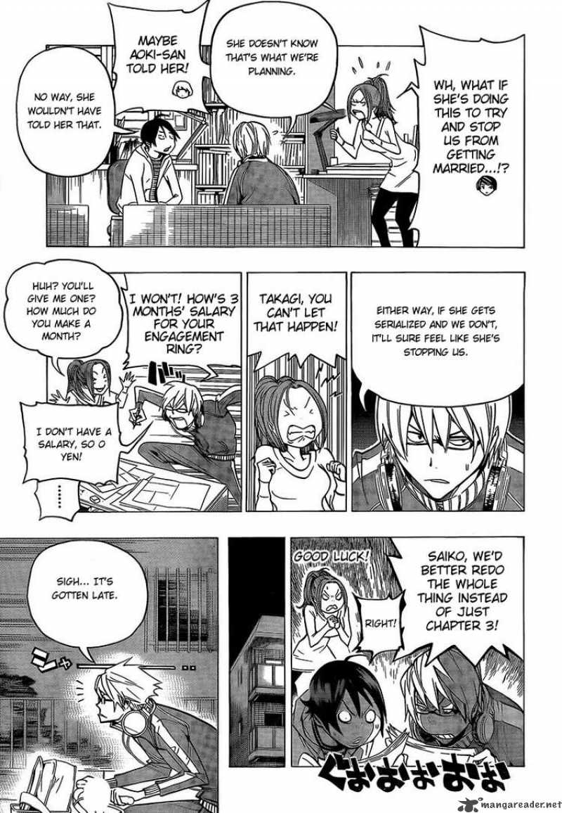 Bakuman 71 13