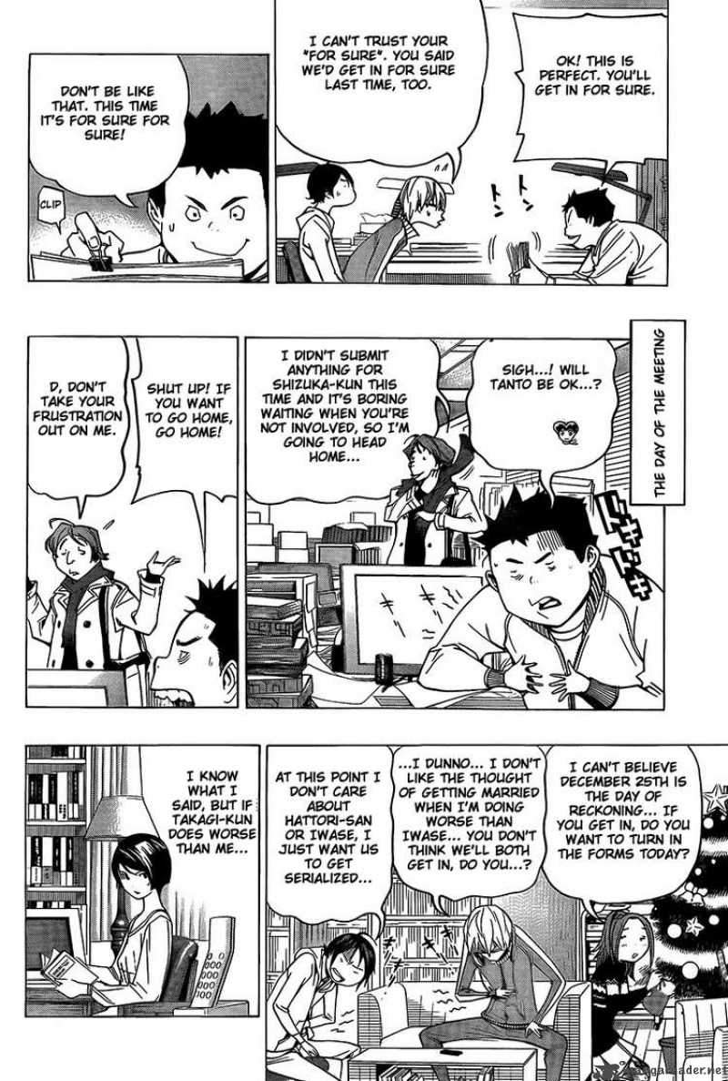 Bakuman 71 16