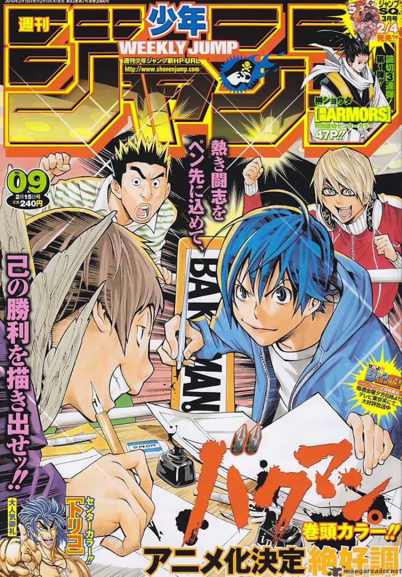 Bakuman 71 2