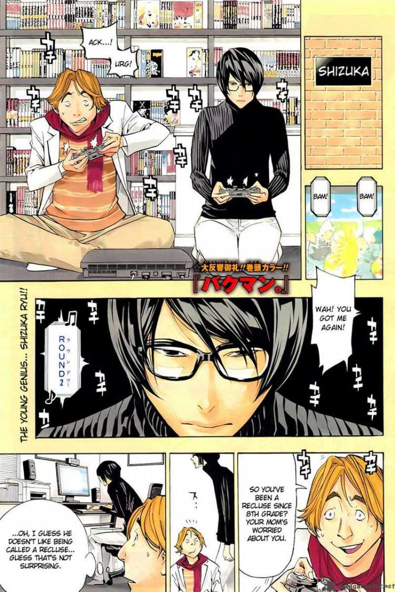 Bakuman 71 3