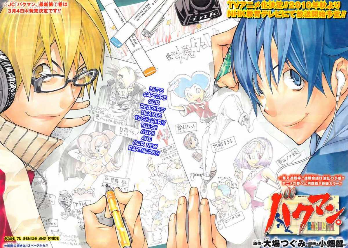 Bakuman 71 4