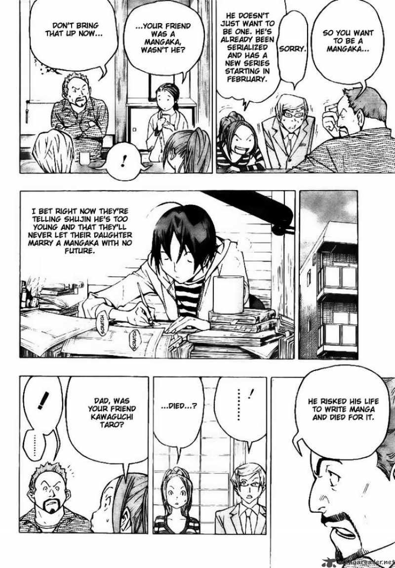 Bakuman 73 2