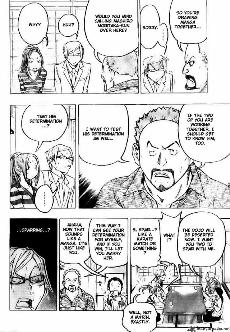 Bakuman 73 4