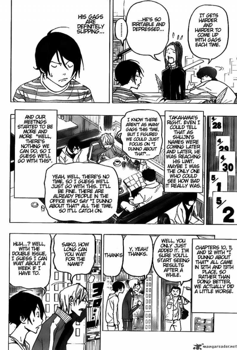 Bakuman 76 12