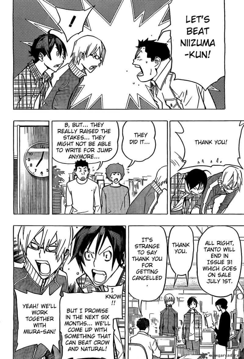 Bakuman 79 10