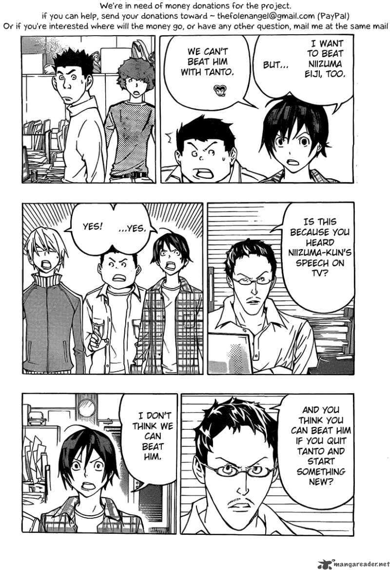 Bakuman 79 2