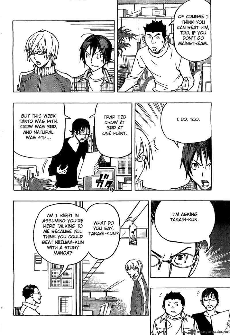 Bakuman 79 6