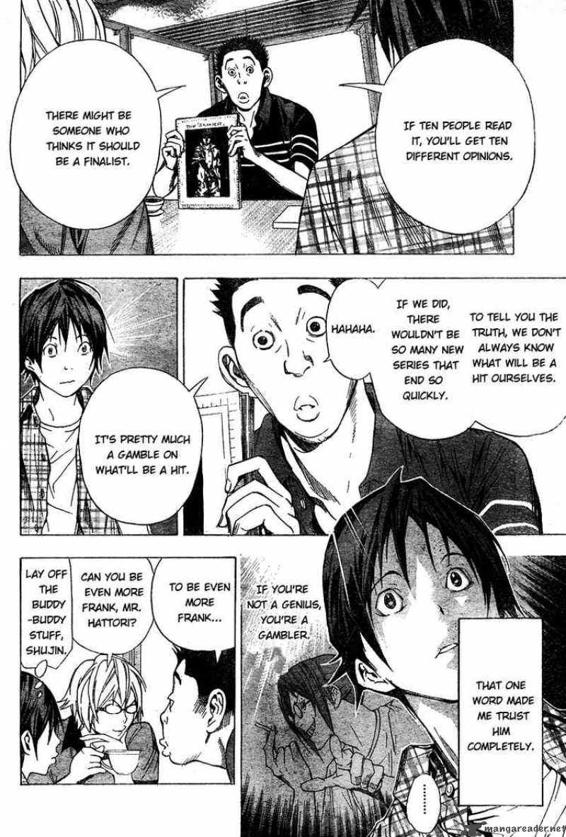 Bakuman 8 16