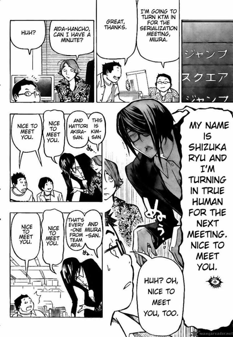 Bakuman 80 14