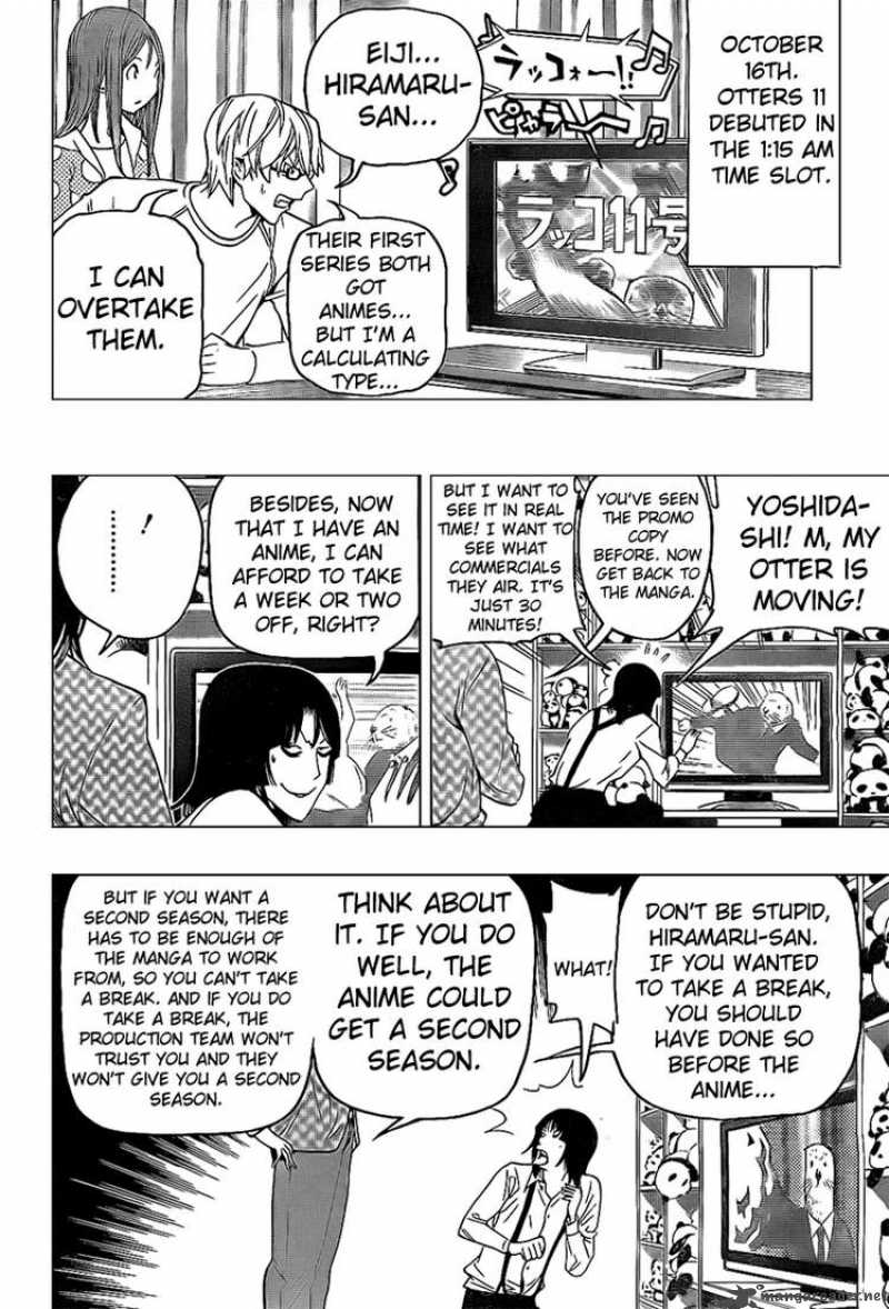 Bakuman 82 16