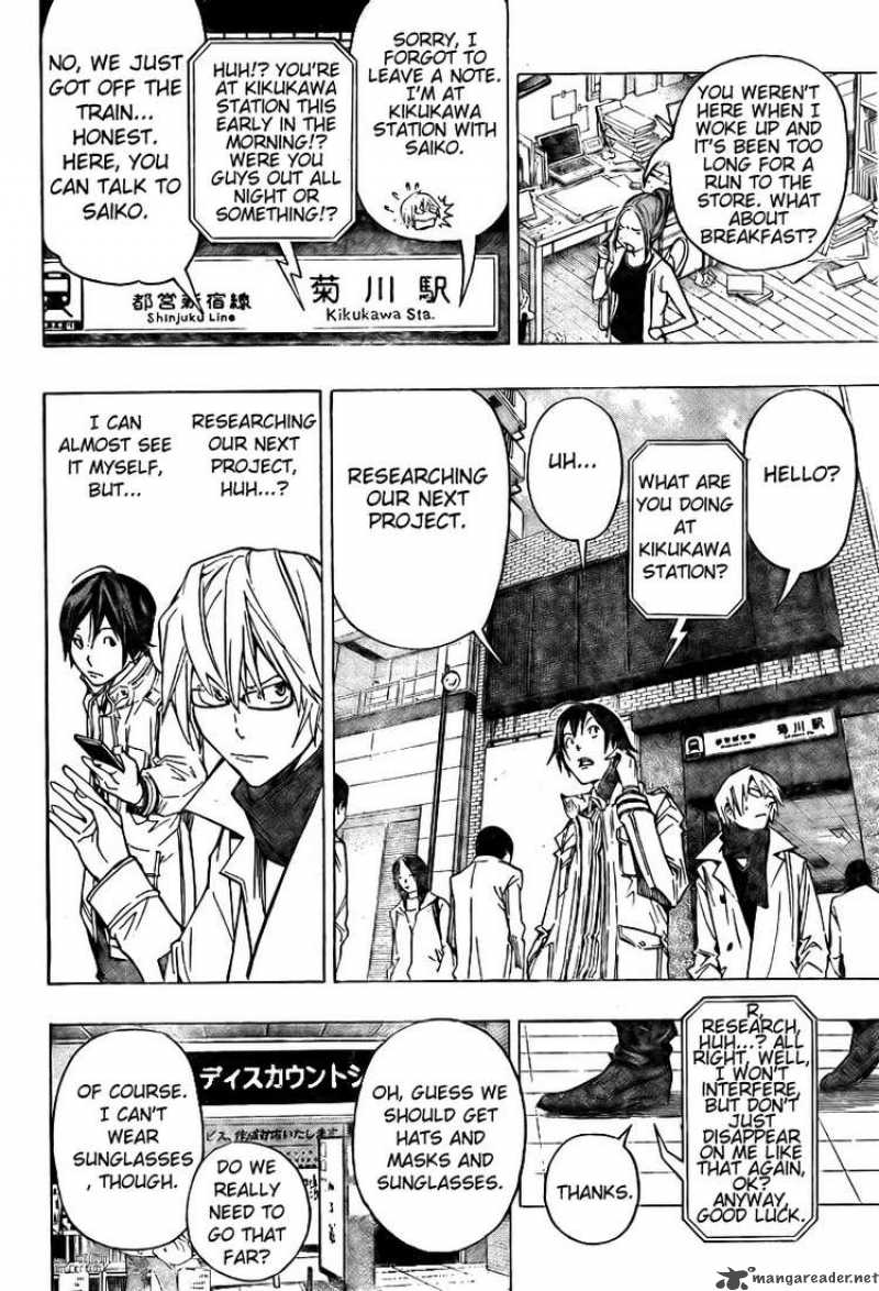 Bakuman 83 4