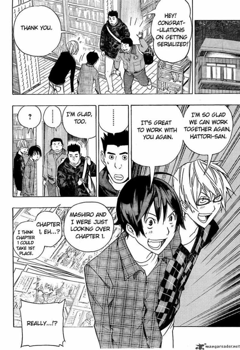 Bakuman 88 8