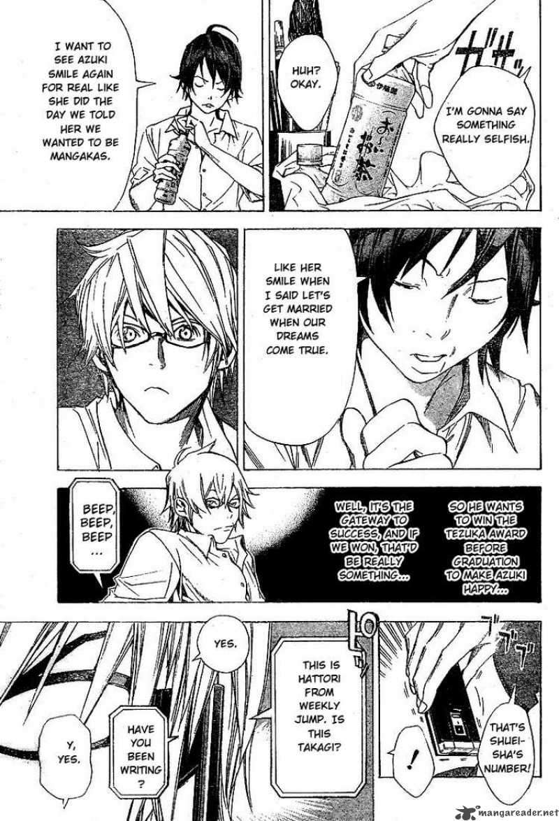 Bakuman 9 15