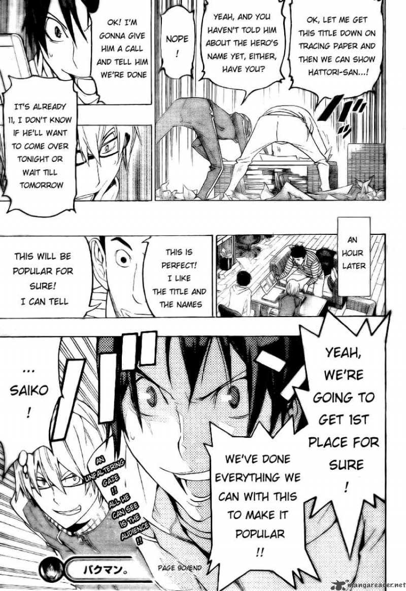 Bakuman 90 19