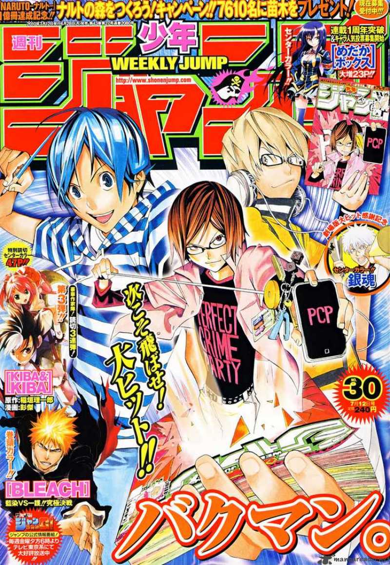 Bakuman 91 1