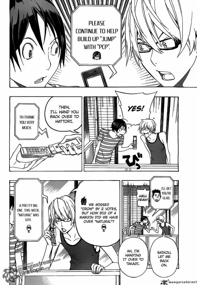 Bakuman 99 4