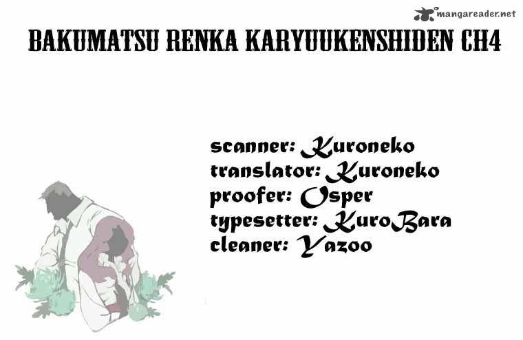 Bakumatsu Renka Karyuu Kenshiden 4 1