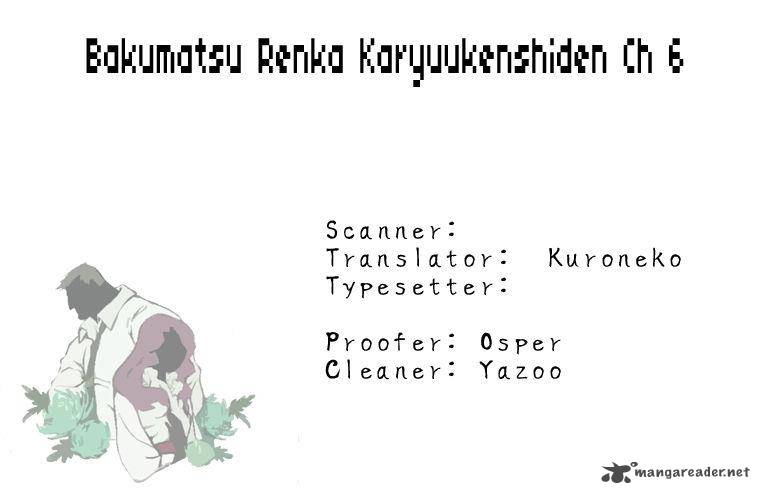 Bakumatsu Renka Karyuu Kenshiden 6 2
