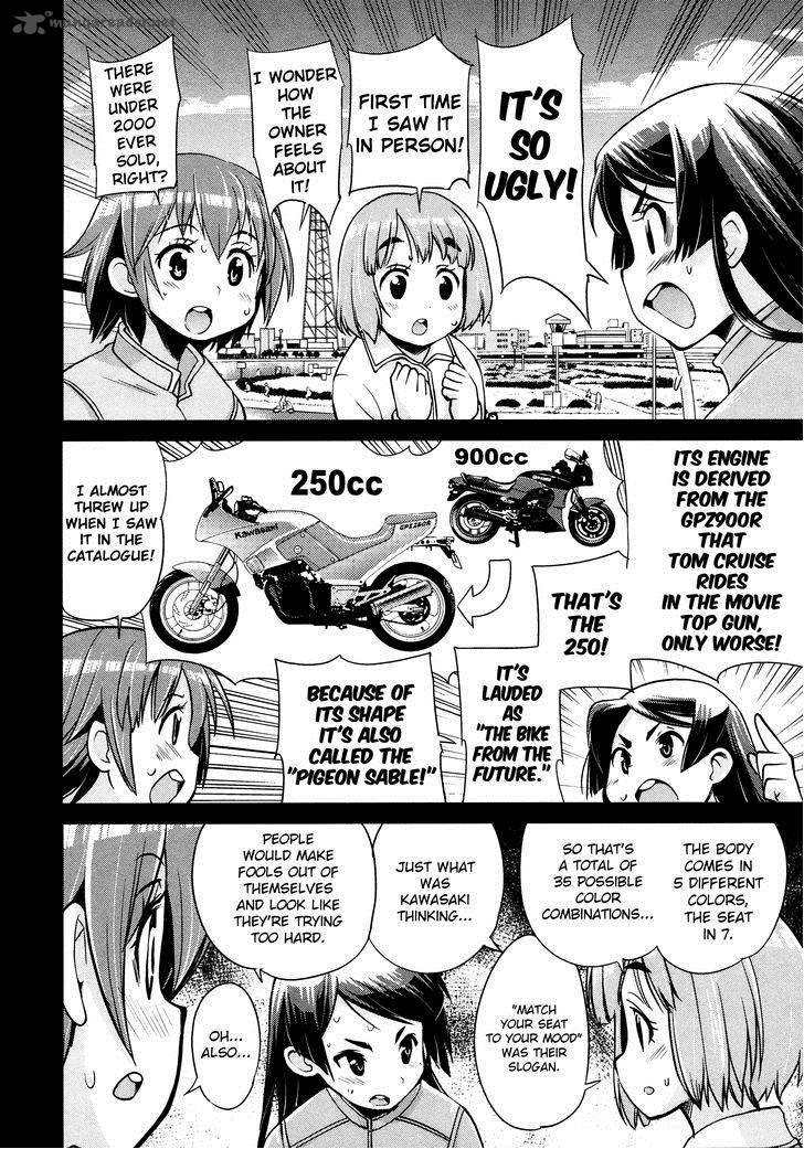 Bakuon 18 17