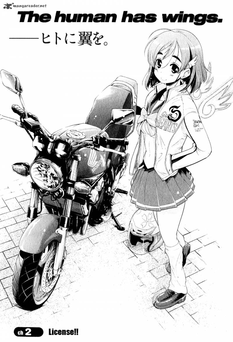 Bakuon 2 1