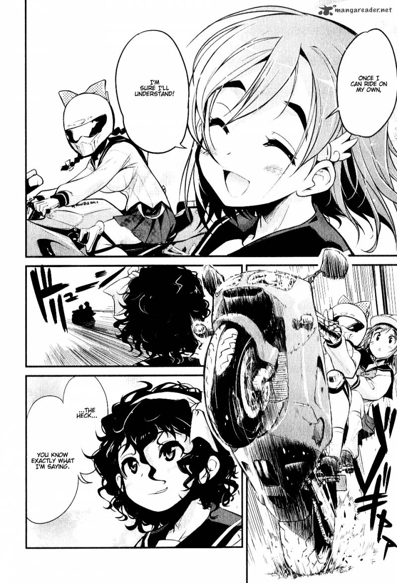 Bakuon 2 12