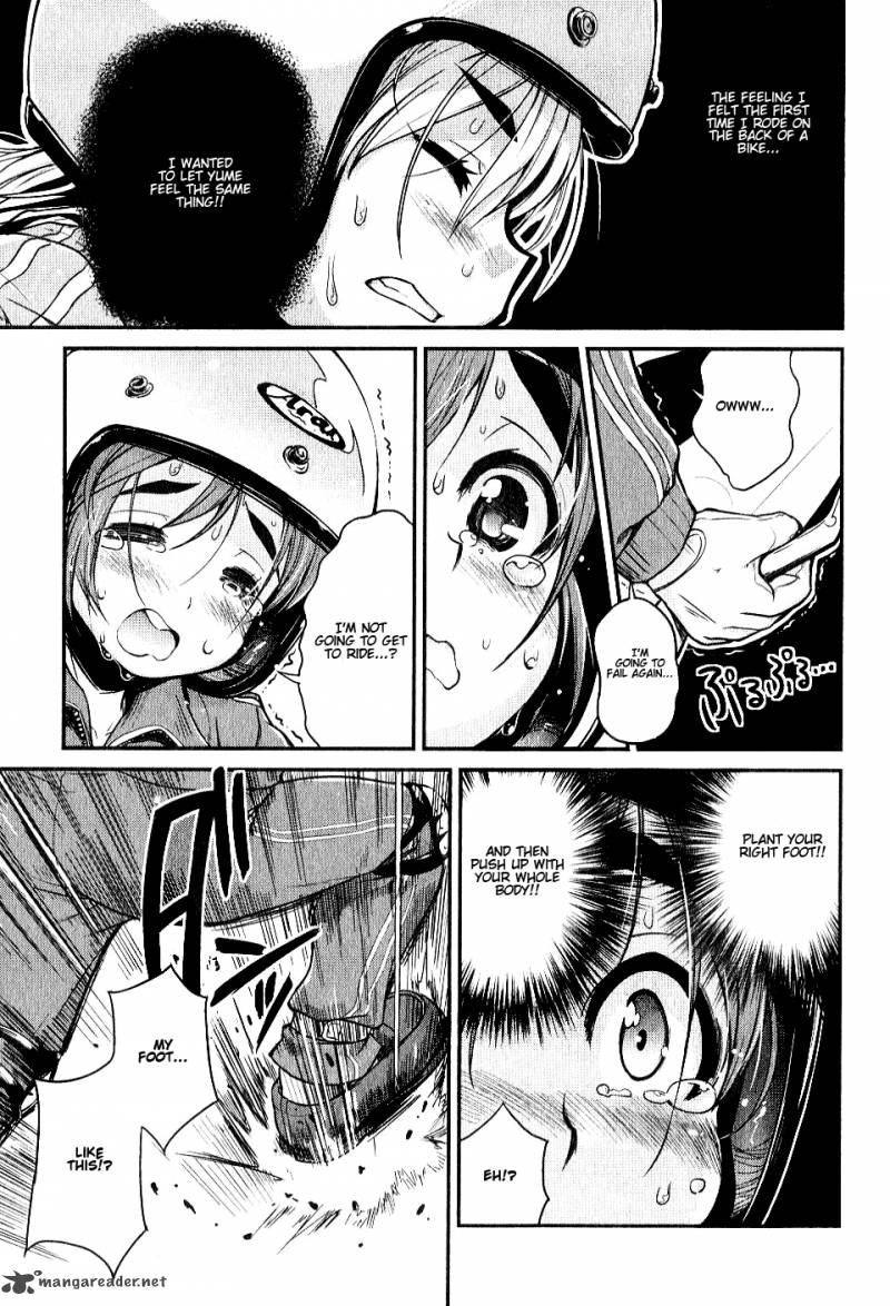 Bakuon 2 17