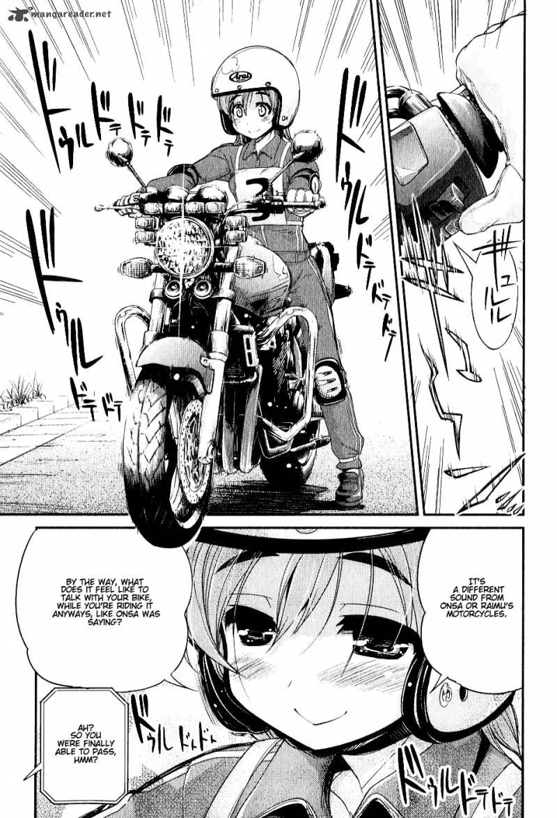 Bakuon 2 21