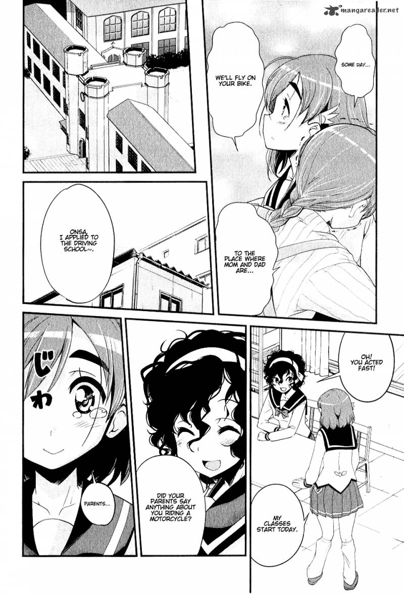 Bakuon 2 6