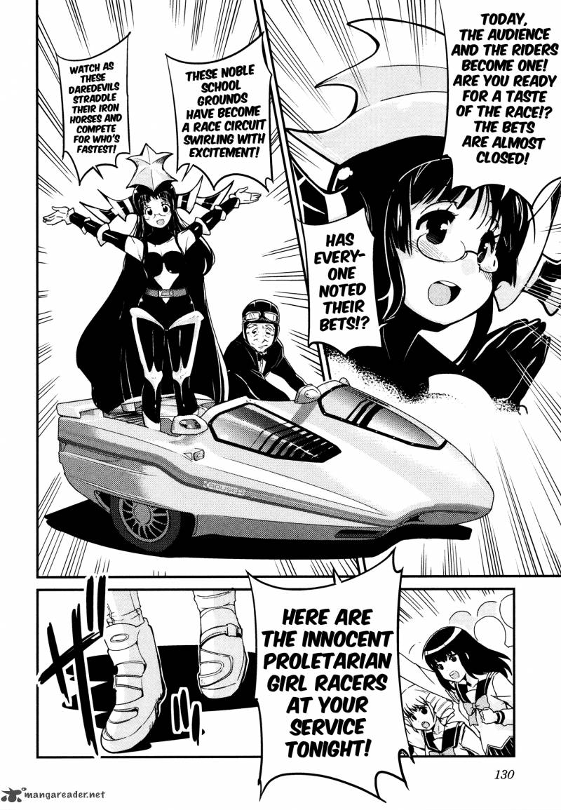 Bakuon 21 13