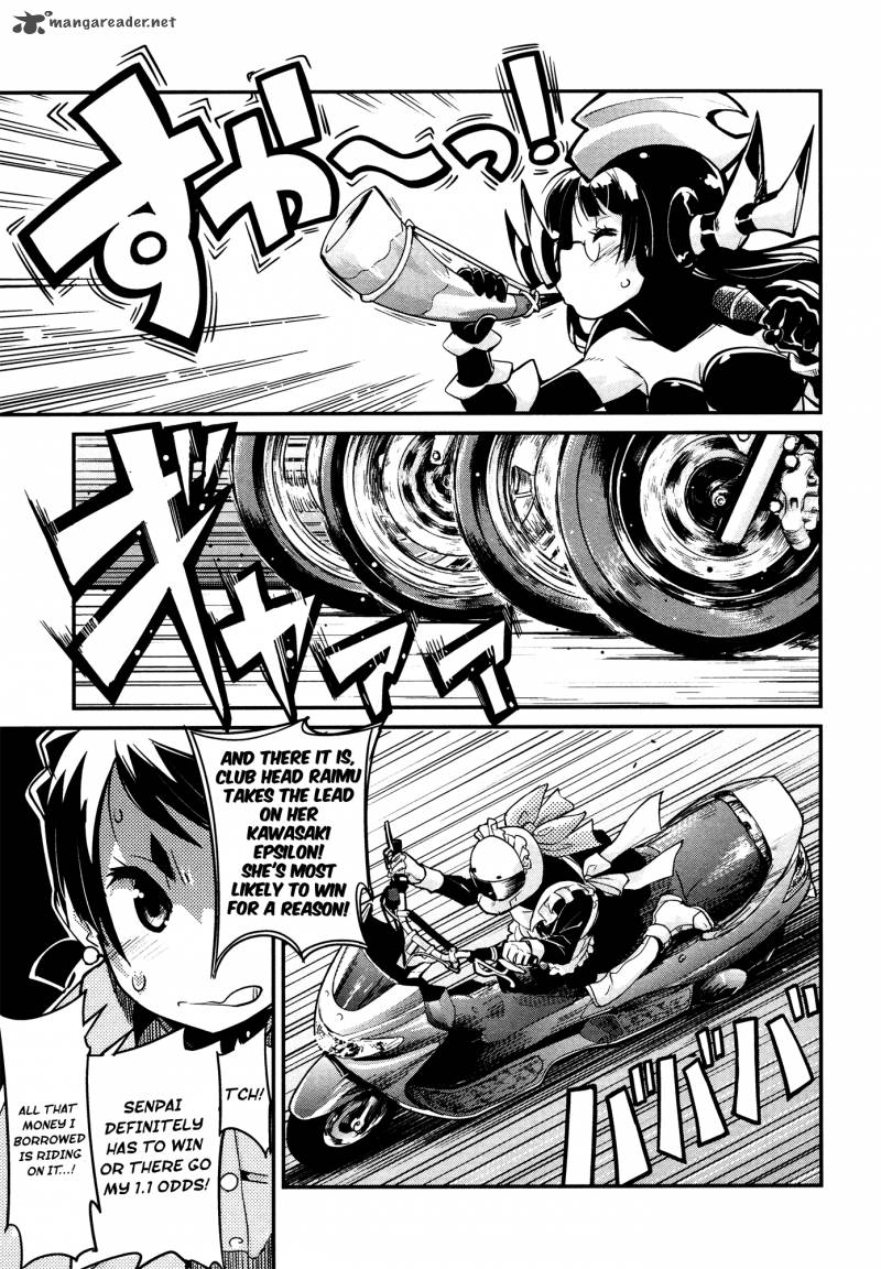 Bakuon 21 26