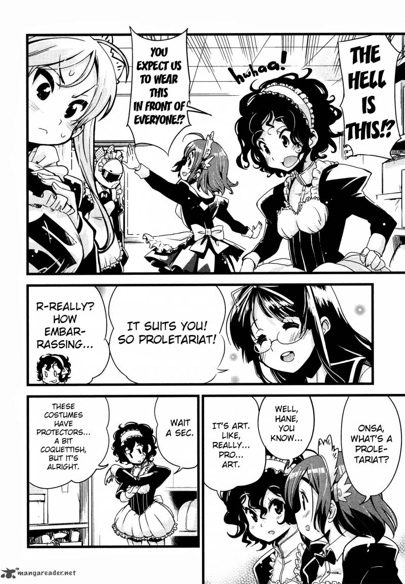 Bakuon 21 3