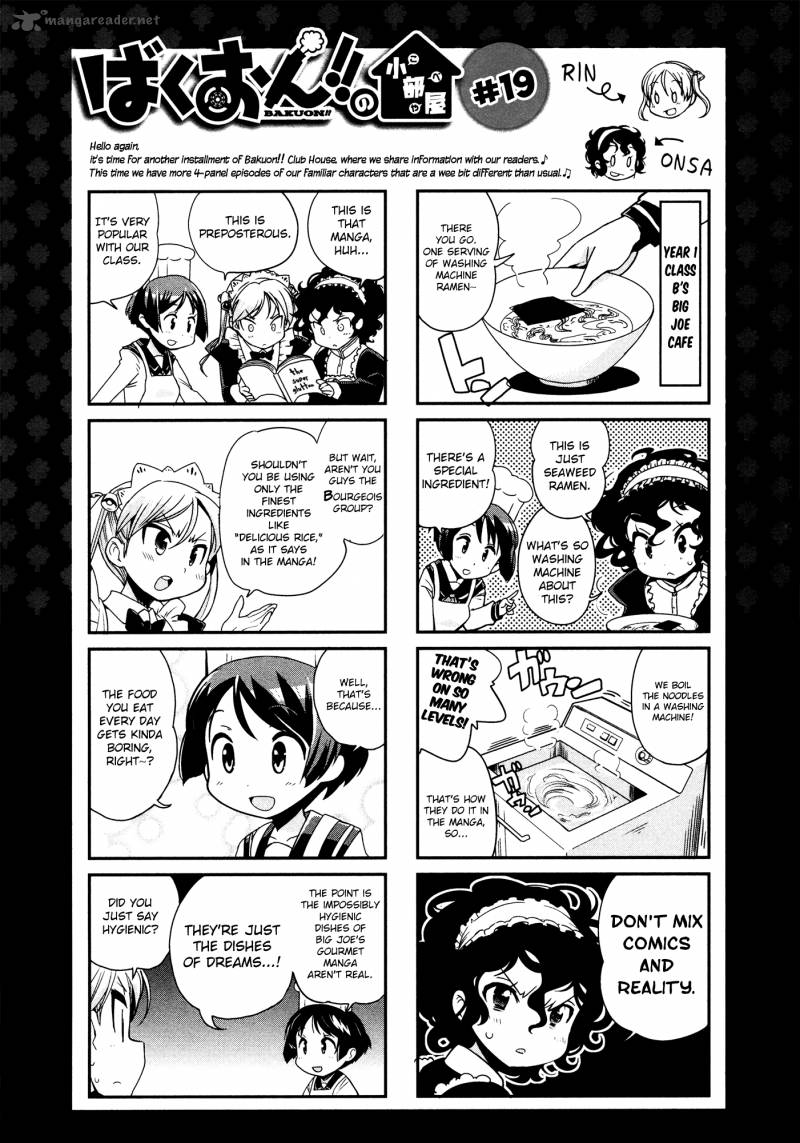 Bakuon 21 31