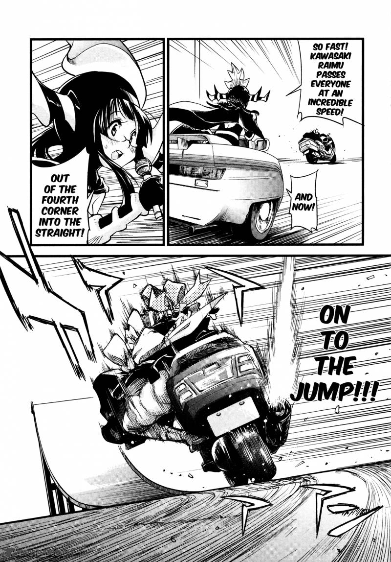 Bakuon 22 25