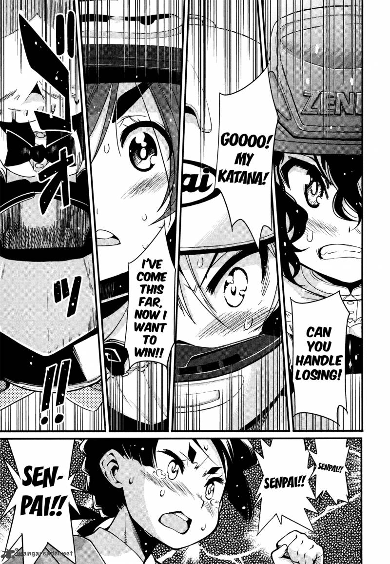 Bakuon 23 20