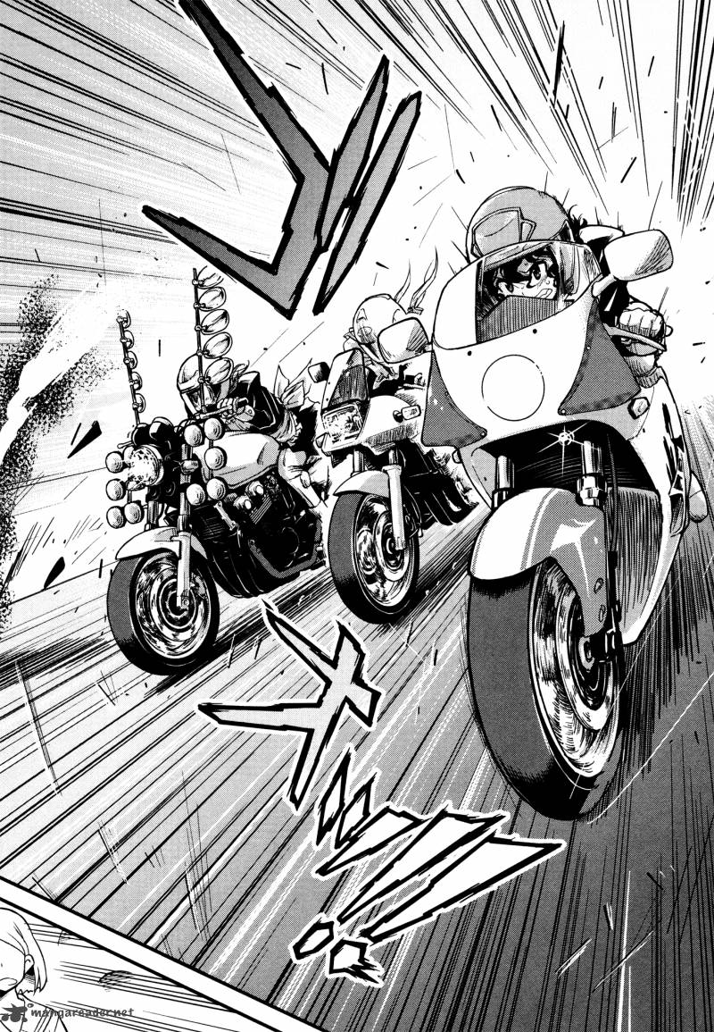 Bakuon 23 21