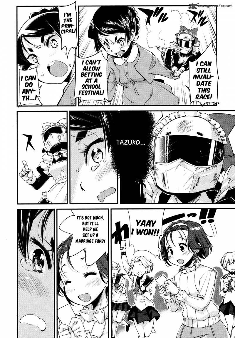 Bakuon 23 29