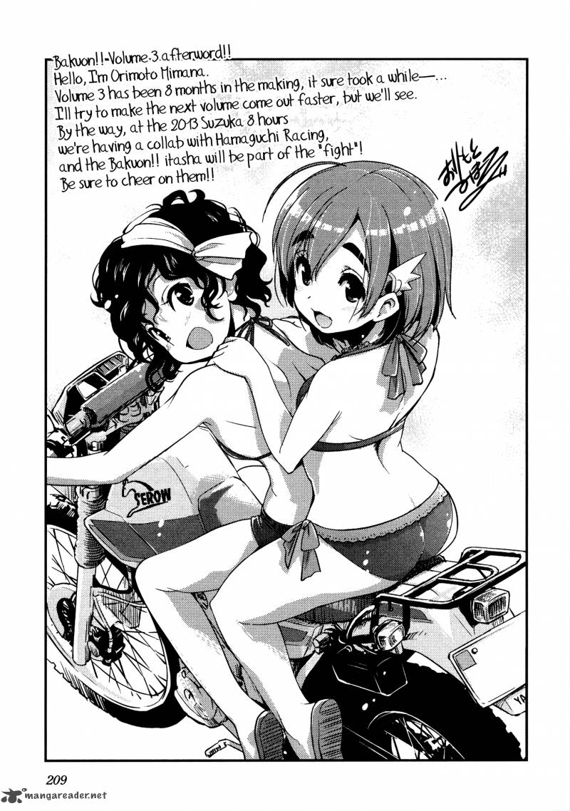 Bakuon 23 32