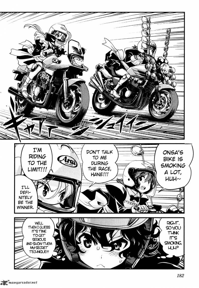 Bakuon 23 5