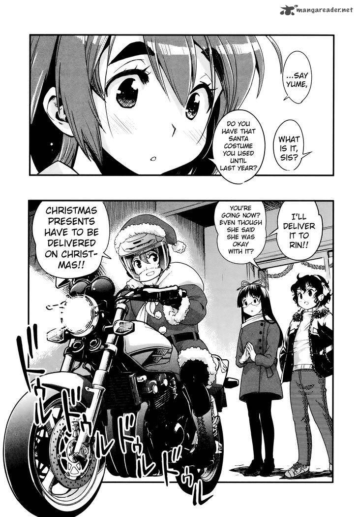 Bakuon 25 22