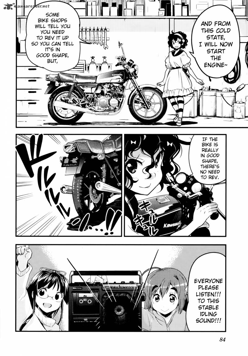 Bakuon 26 22