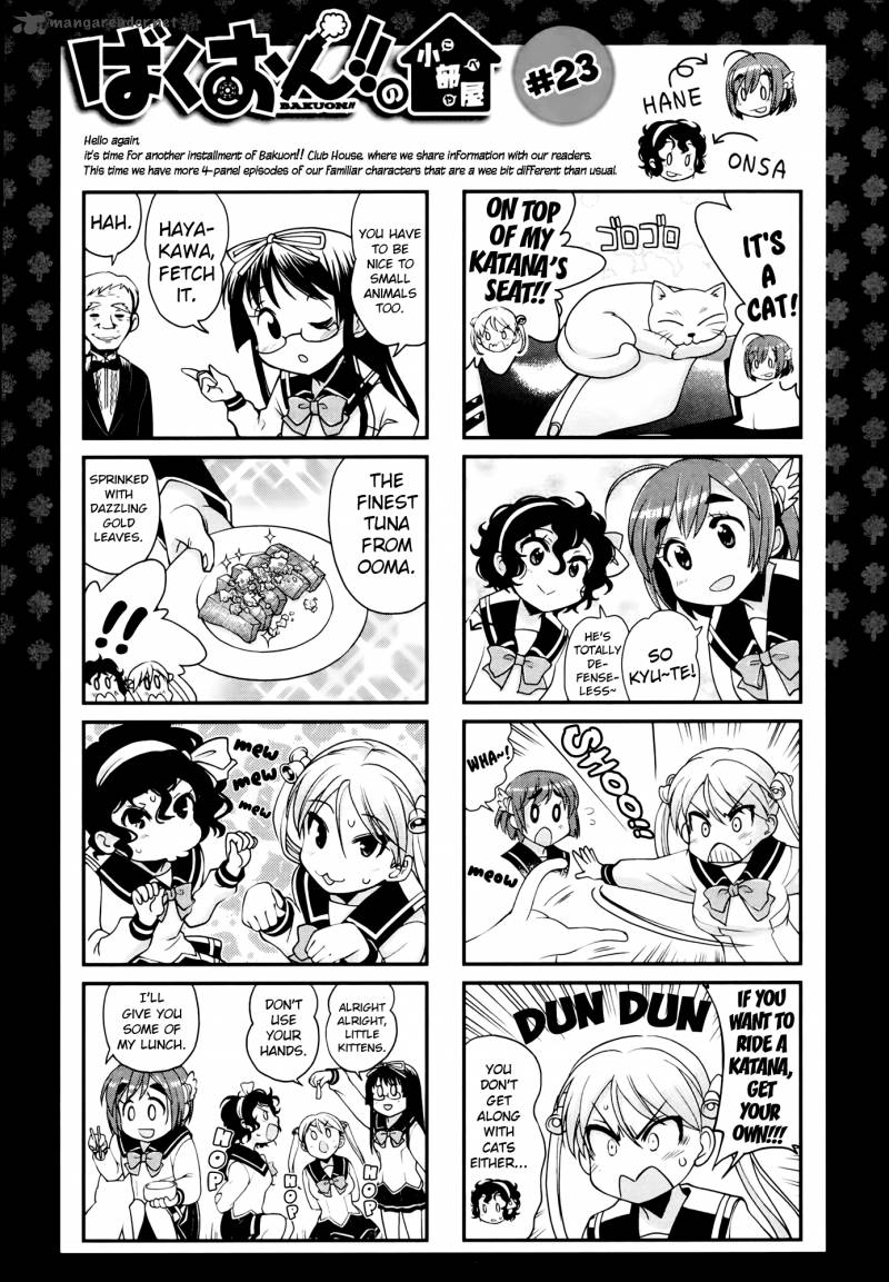 Bakuon 26 29